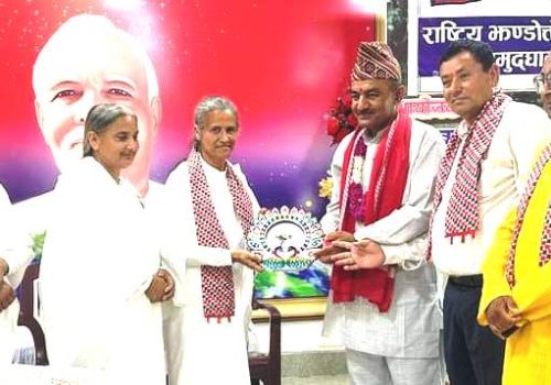 जीतपुरसिमरा : संविधान दिवसको उपलक्ष्यमा झण्डोत्तोलन