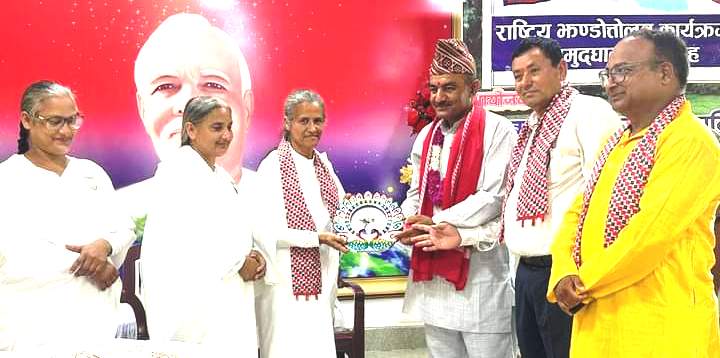 जीतपुरसिमरा : संविधान दिवसको उपलक्ष्यमा झण्डोत्तोलन
