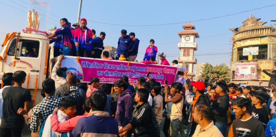 जनकपुर बोल्ट्सलाई बारामा भव्य स्वागत