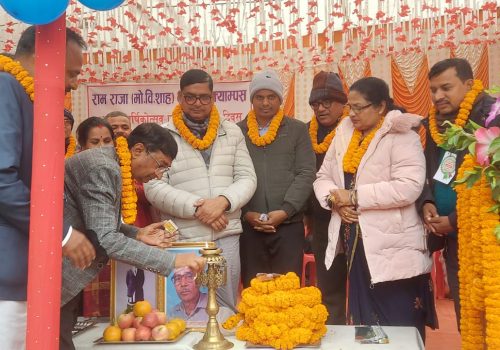 राम राजा क्याम्पस कलैयाको बार्षिक उत्सवमा २२५ जना विद्यार्थी पुरस्कृत