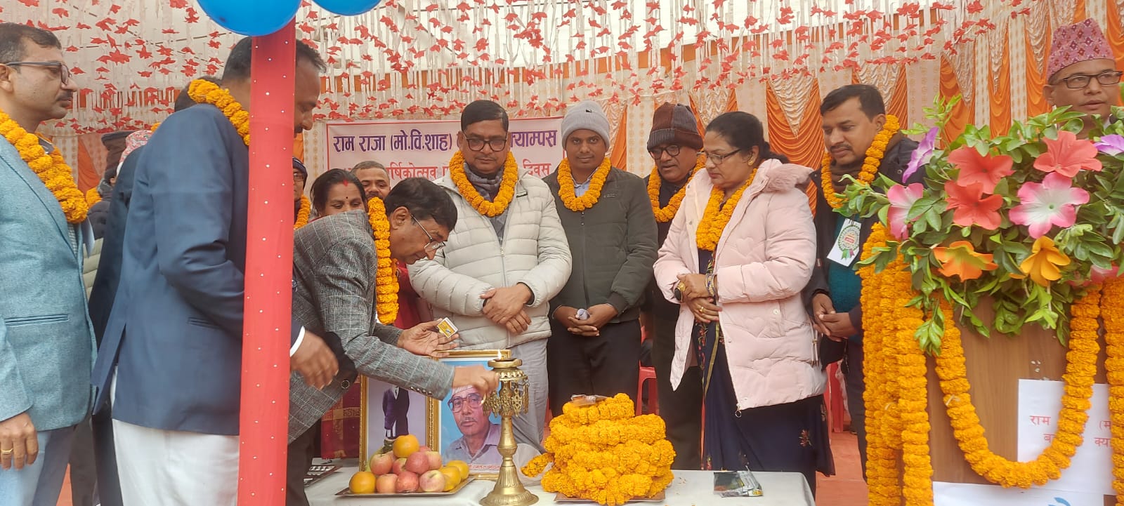 राम राजा क्याम्पस कलैयाको बार्षिक उत्सवमा २२५ जना विद्यार्थी पुरस्कृत