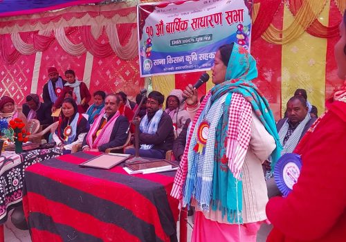 साना किसान कृषि सहकारी अमावको साधारणसभा सम्पन्न