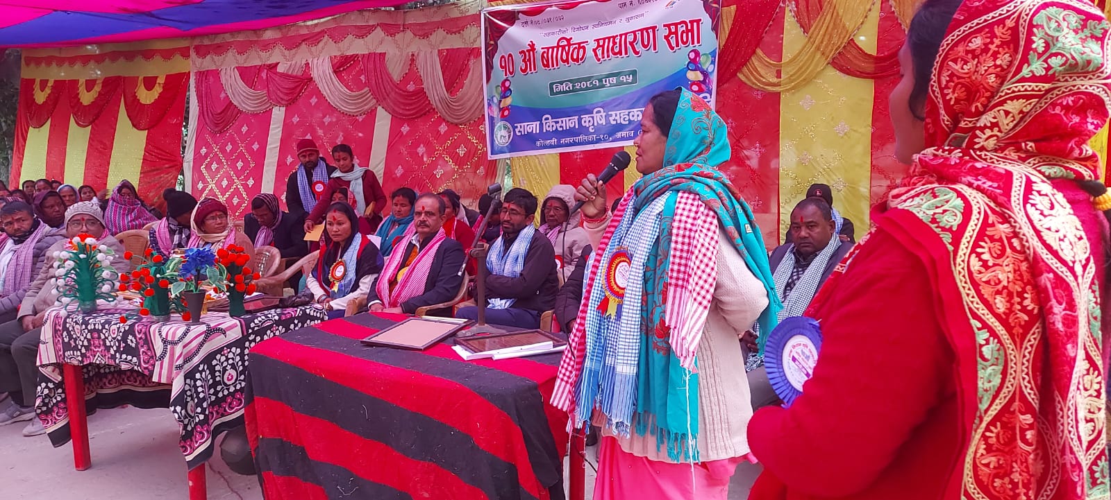 साना किसान कृषि सहकारी अमावको साधारणसभा सम्पन्न