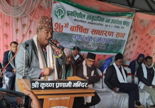 प्रगतिशील सामुदायिक बन औराहाको २७ औं वार्षिक साधारण सभा सम्पन्न