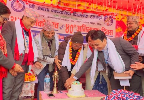 जनता माध्यमिक बिद्यालय रजघट्टाको ३९ औं बार्षिक उत्सव सम्पन्न