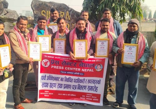 प्रेस सेन्टर नेपालको नवनिर्वाचित कार्यसमितिको सपथ ग्रहण कार्यक्रम सम्पन्न