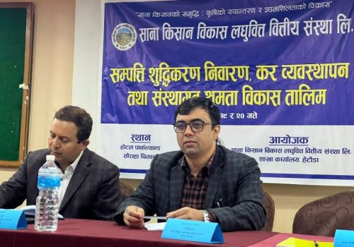 सहकारीका प्रमुखहरुलाई सम्पत्ति शुद्धिकरण निवारण तथा कर ब्यवस्थापन तालिम सुरु