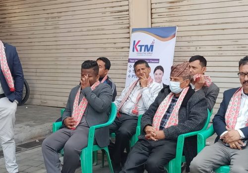 केटिएम कन्सल्टिङ ग्रुपको शाखा सिमरामा
