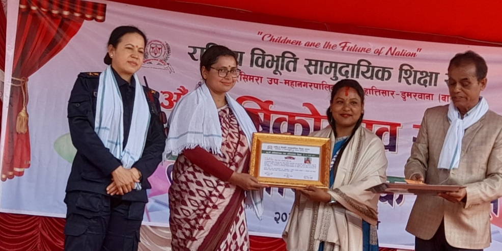 राष्ट्रिय विभूति डुमरवानाको २३ औं वार्षिकोत्सव सम्पन्न