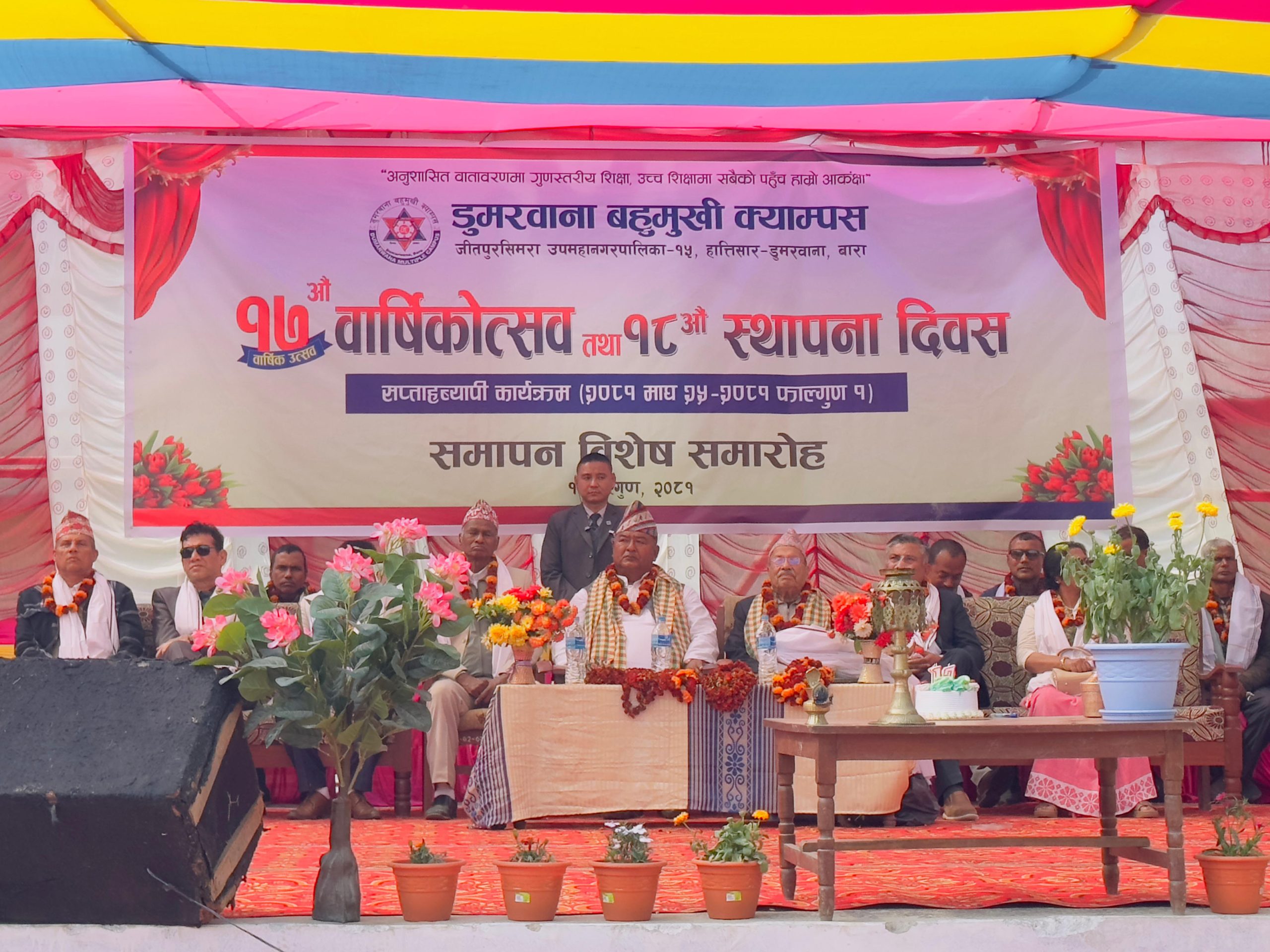 प्राविधिक कलेज खोल्न २ विगाह जमिन दिन्छु : पूर्वमन्त्री श्रेष्ठ