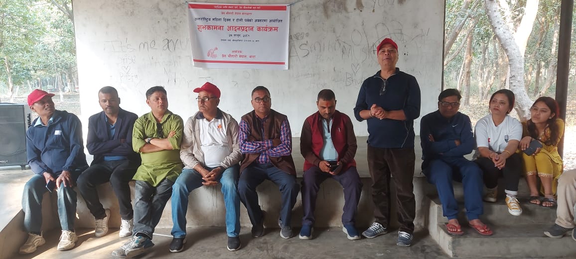 प्रेस चौतारी नेपाल बाराको होली मिलन तथा शुभकामना आदानप्रदान कार्यक्रम सम्पन्न
