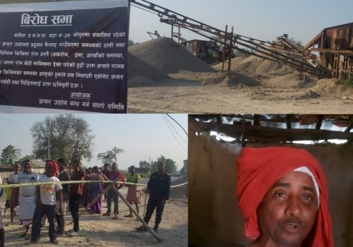 चकलेट फ्याक्ट्री बसाउने भनि झुक्याएर क्रसर खोले, जनजीवन प्रभावित भयो बन्द गर : पिडित