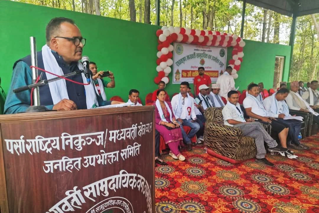 राधाकृष्ण मध्यवर्ती सामुदायिक बनको १७ औं साधारण सभा सम्पन्न