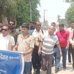 प्रभातफेरी सहित कोणसभा गरी मनाईयो विश्व प्रेस स्वतन्त्रता दिवस