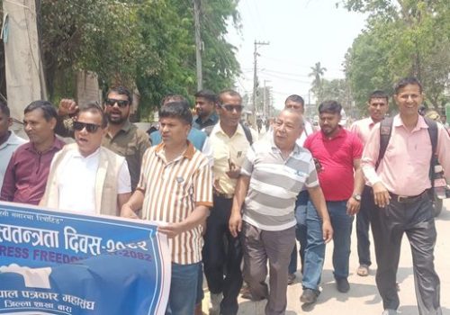 प्रभातफेरी सहित कोणसभा गरी मनाईयो विश्व प्रेस स्वतन्त्रता दिवस