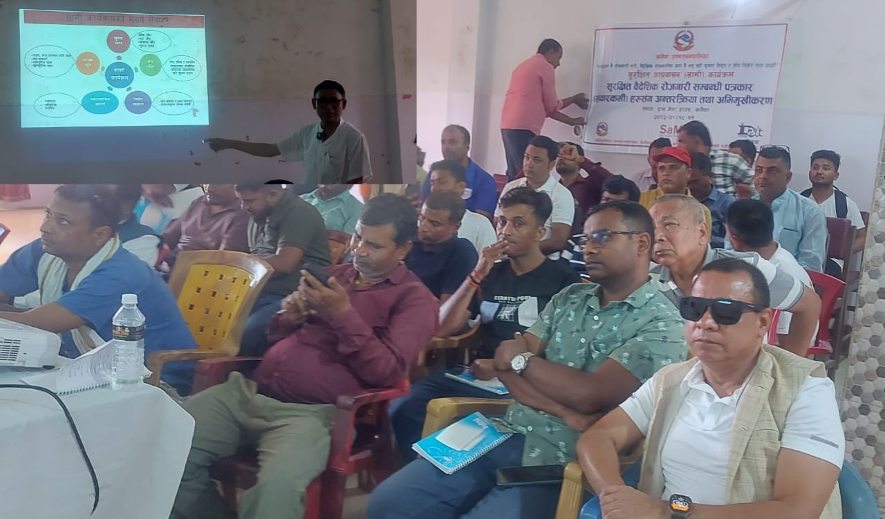 श्रम स्विकृती नलिई बैदेशिक रोजगारीमा जानु जोखिम हुुन्छ है