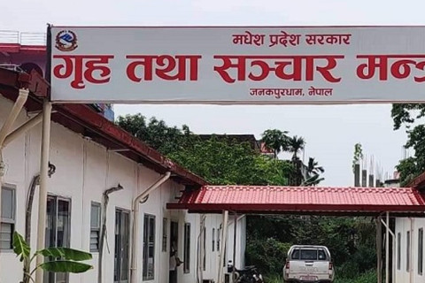 मधेश प्रदेशमा पर्सि २३ गते मंगलवार सार्वजनिक विदा