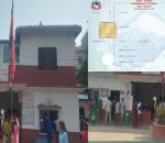 बैंकहरुले राष्ट्रिय परिचय पत्र अनिवार्य गरेसँगैको फारम बुझाउनै सास्ती
