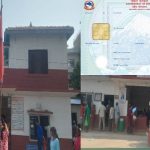 बैंकहरुले राष्ट्रिय परिचय पत्र अनिवार्य गरेसँगैको फारम बुझाउनै सास्ती