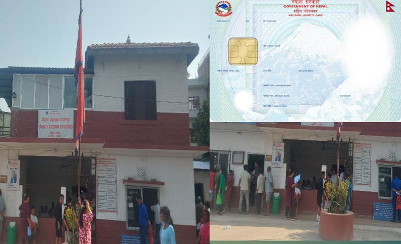 बैंकहरुले राष्ट्रिय परिचय पत्र अनिवार्य गरेसँगैको फारम बुझाउनै सास्ती