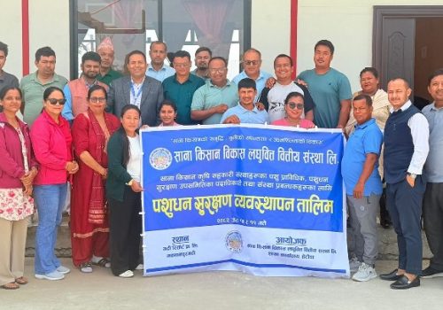 दुईदिने पशुधन सुरक्षण व्यवस्थापन तालिम सम्पन्न