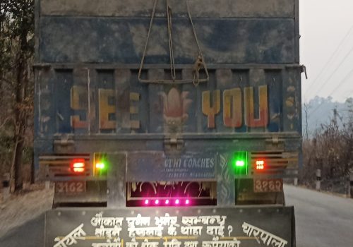 ट्रक साहित्य : यूक्रेन सक्ने भो रुसले नेपाल सक्यो घुसले