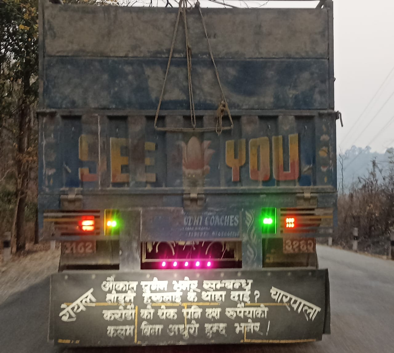 ट्रक साहित्य : यूक्रेन सक्ने भो रुसले नेपाल सक्यो घुसले