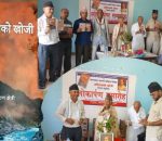 डुमरवानाका नारायण क्षेत्री अस्तित्वको खोजी