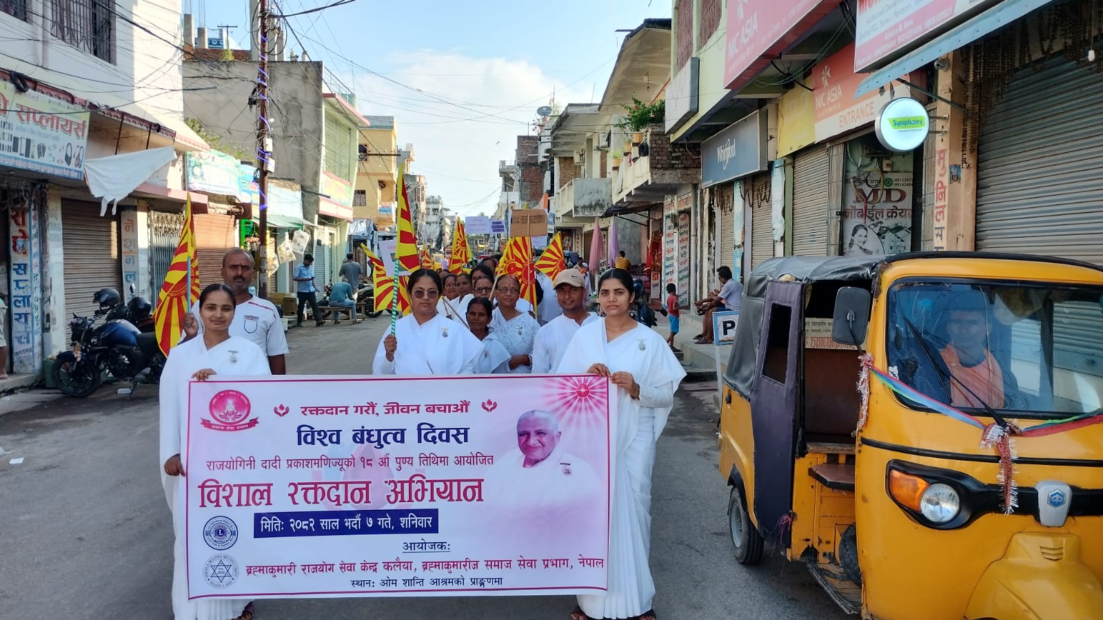 ब्रह्माकुमारीज समाजको आयोजनामा आजबाट विशाल रक्तदान अभियान सुरु