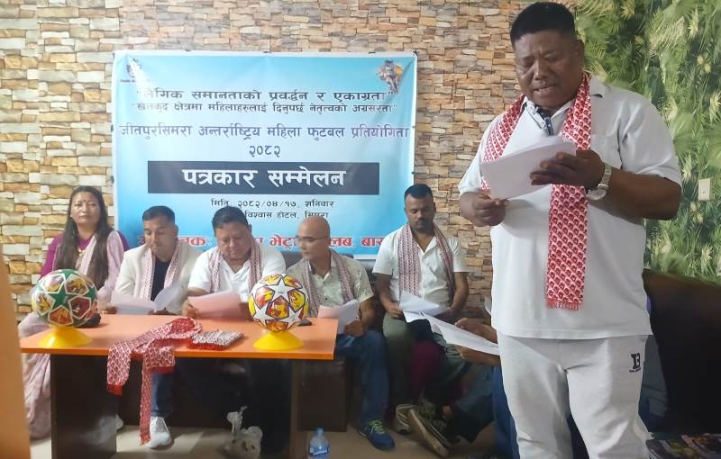 सिमरामा अन्तर्राष्ट्रिय महिला फुटबल प्रतियोगिता आयोजना हुँदै