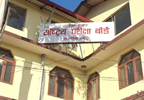 कक्षा १२ को मौका परीक्षा ७ र ८ गते तोकियो