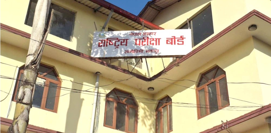 कक्षा १२ को मौका परीक्षा ७ र ८ गते तोकियो