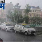 देशभर मौसम बदली, यी प्रदेशमा हुन सक्छ वर्षा