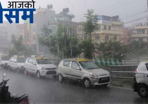 देशभर मौसम बदली, यी प्रदेशमा हुन सक्छ वर्षा