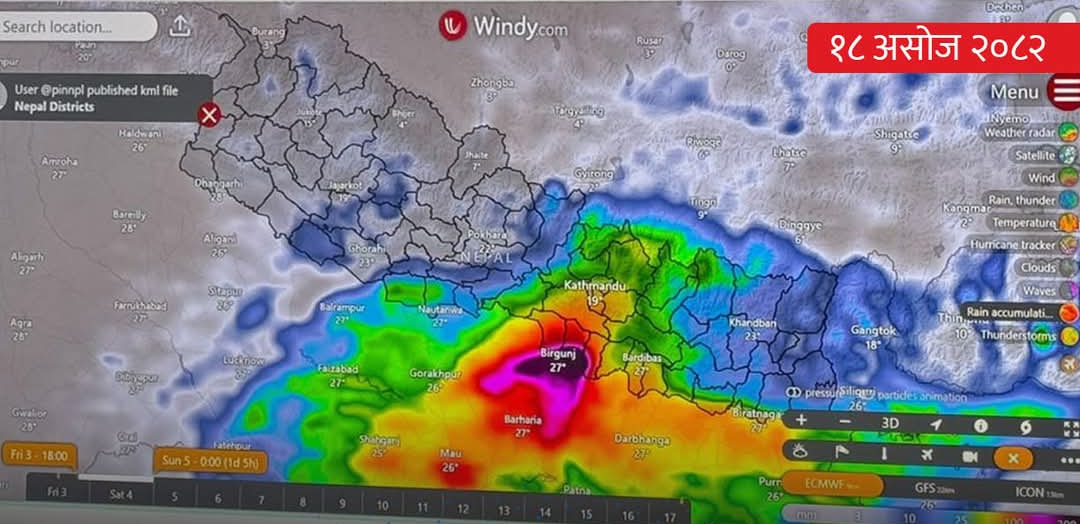 भारी वर्षाका कारण बारासहित १६ वटा जिल्लामा ‘रेड अर्लट’ जारी